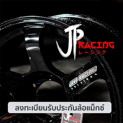 jp500 jp500