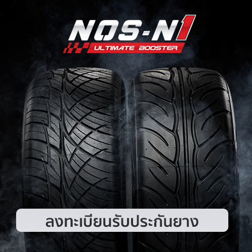 nos500 nos500